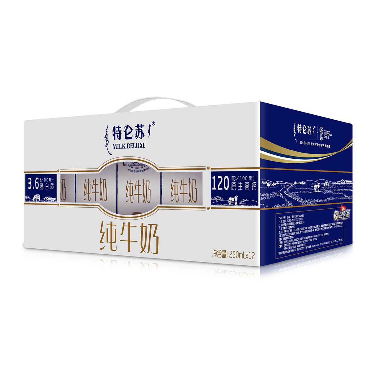 特仑苏纯牛奶苗条装250ml×12盒