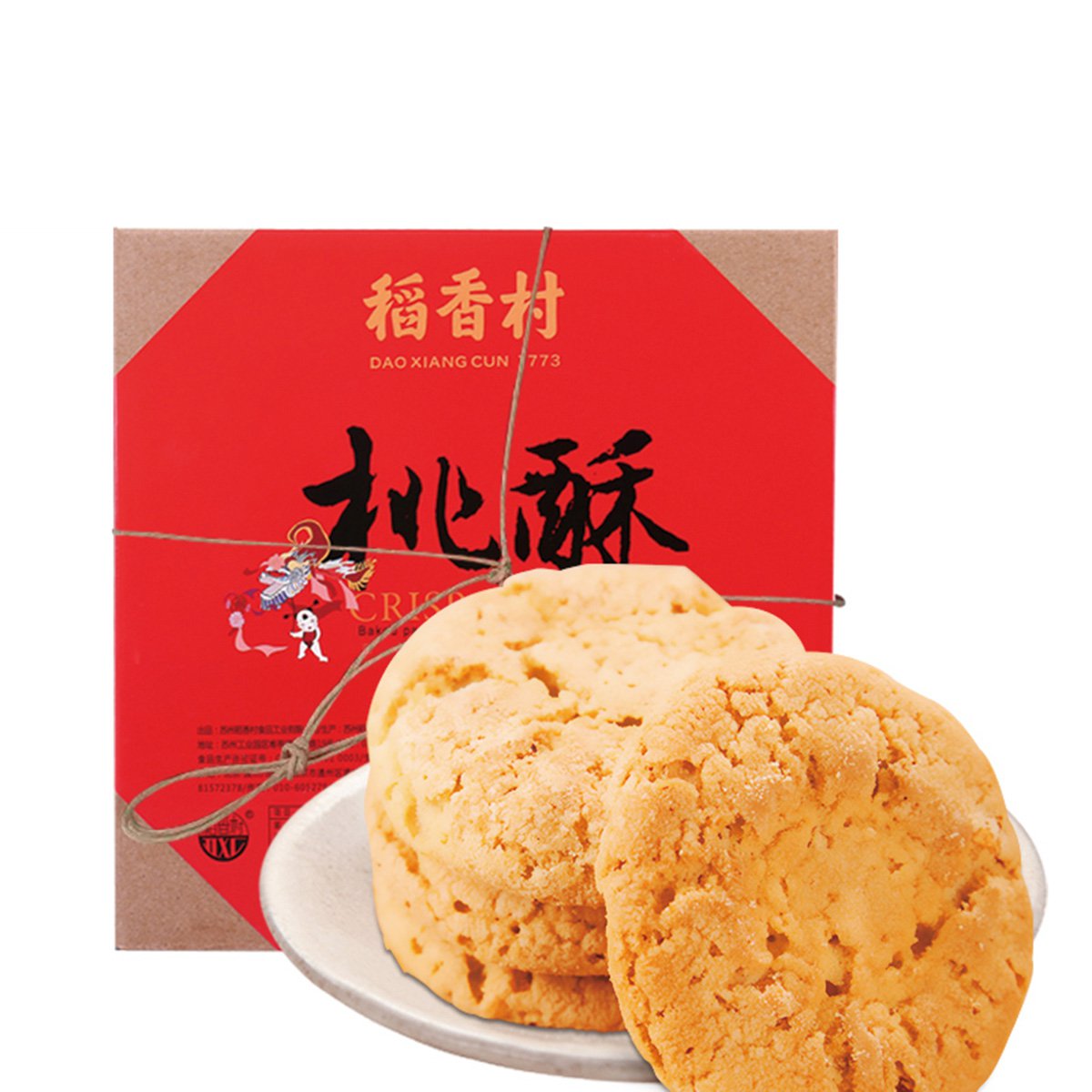 稻香村 特色糕點 休閒點心 零食餅乾 北京特產 桃酥640g