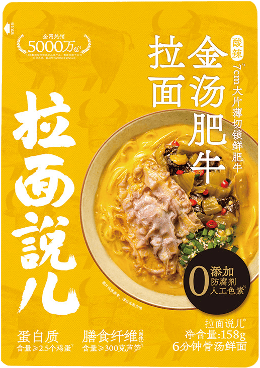 ˵ ˬڹ񫡿ţ淽ʳը3 50Ԫ