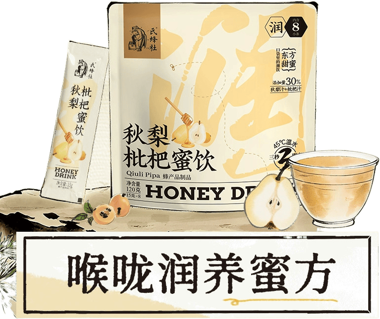 �Ϸ��� ��������������� ��ʳ������װ ��ͯ���ܳ���ˮ�� Ũ��ѩ����������18.9Ԫ