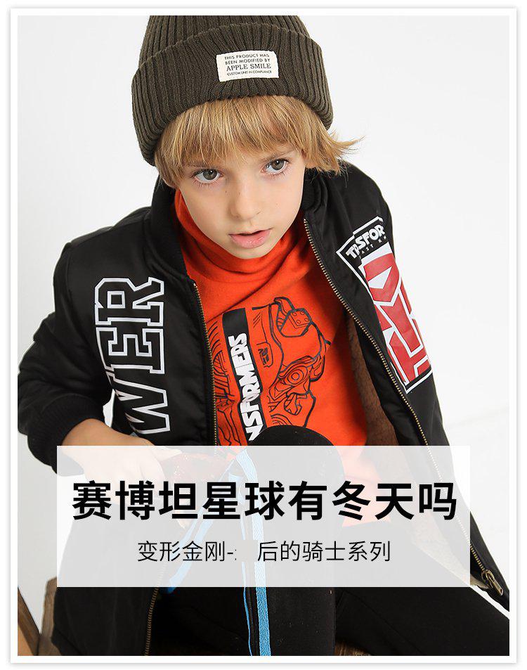 男童棉衣2018冬装新品【正版变形金刚】系列加绒加厚儿童舒适棉衣
