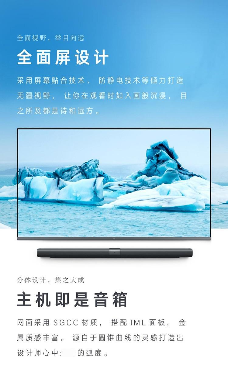 小米(mi)电视壁画75英寸4k超高清液晶wifi智能网络平板电视机
