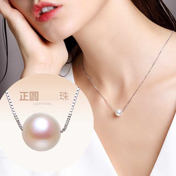 【口碑爆款】时尚简约单颗珍珠吊坠女S925银转运珠珍珠项链
