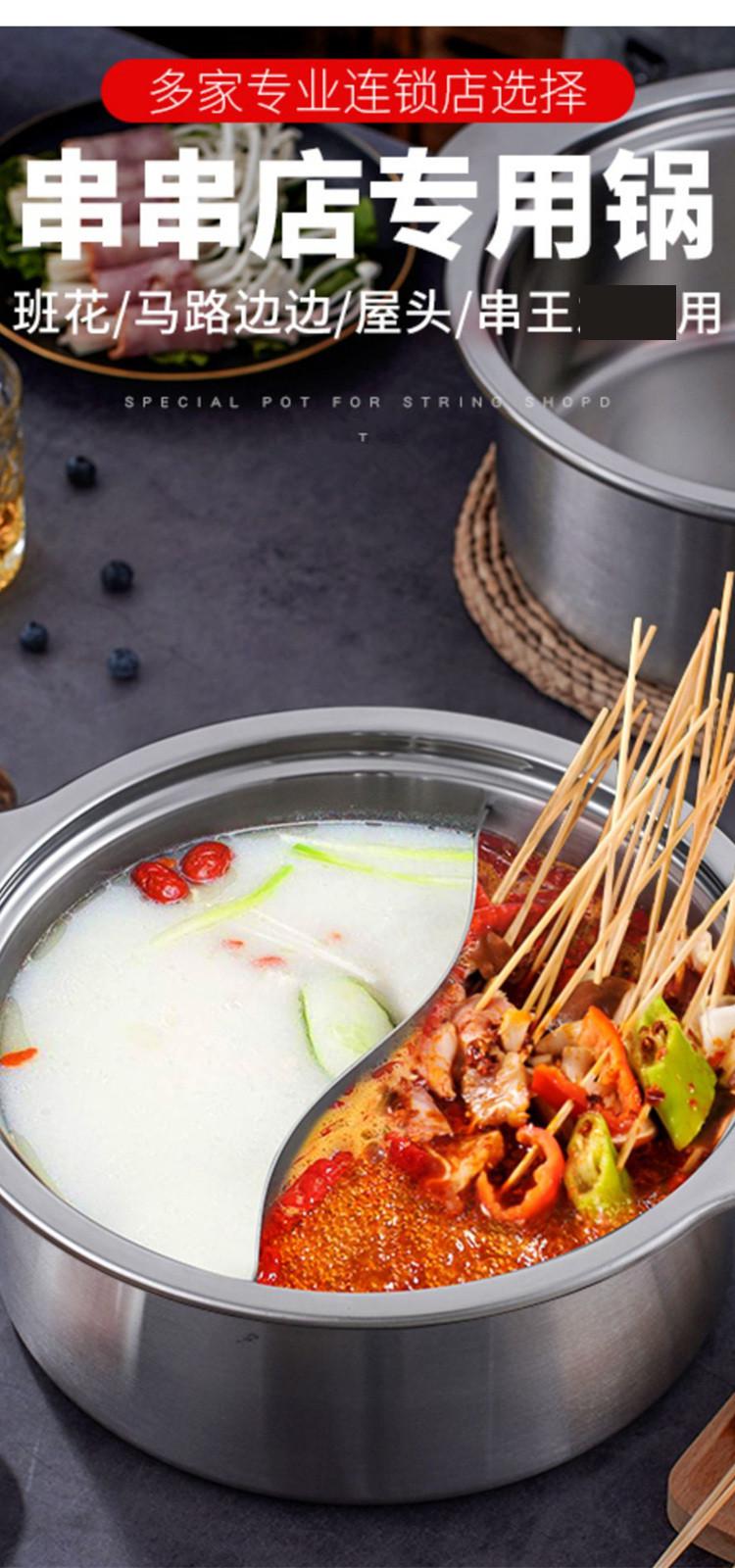 不锈钢串串香专用锅串串锅商用加深火锅锅鸳鸯涮肚直筒盆涮串家用