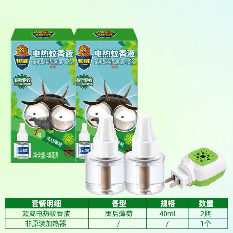 超威 蚊香液雨后薄荷恒温加热长效驱蚊灭蚊神器家用卧室用 图片 2