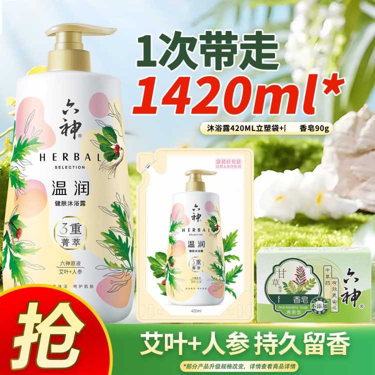 Фսͬ1L3־㱣ʪ滺ԡ¶45Ԫ