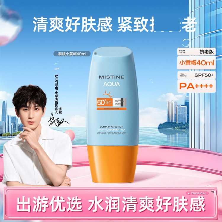 Сñ ȫηɹ̩沿ɹ˪40ml21Ԫ