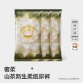 Babycare 【品牌直供 安心品质】山茶轻柔新生儿纸尿裤NB-L码3片 图片 1