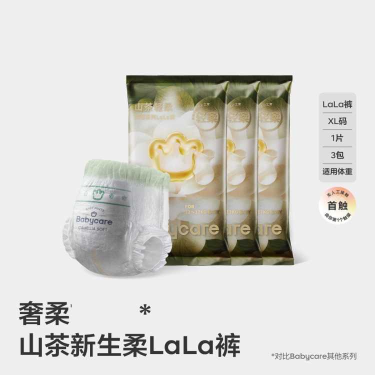 Ʒֱ ƷʡɽL-3XL3Ƭ5.9Ԫ
