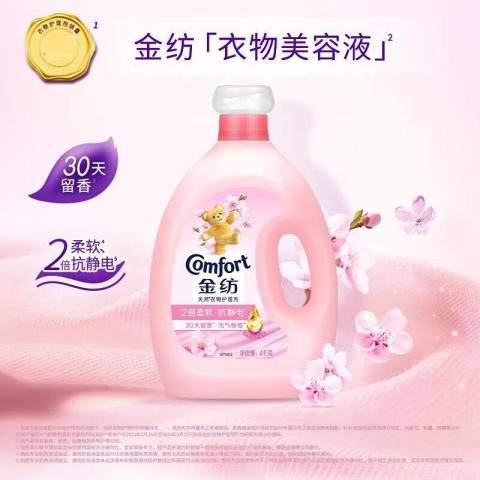金纺 防静电多效防护衣物柔顺剂元气粉樱鲜花精油柔软护形4kg 图片 2