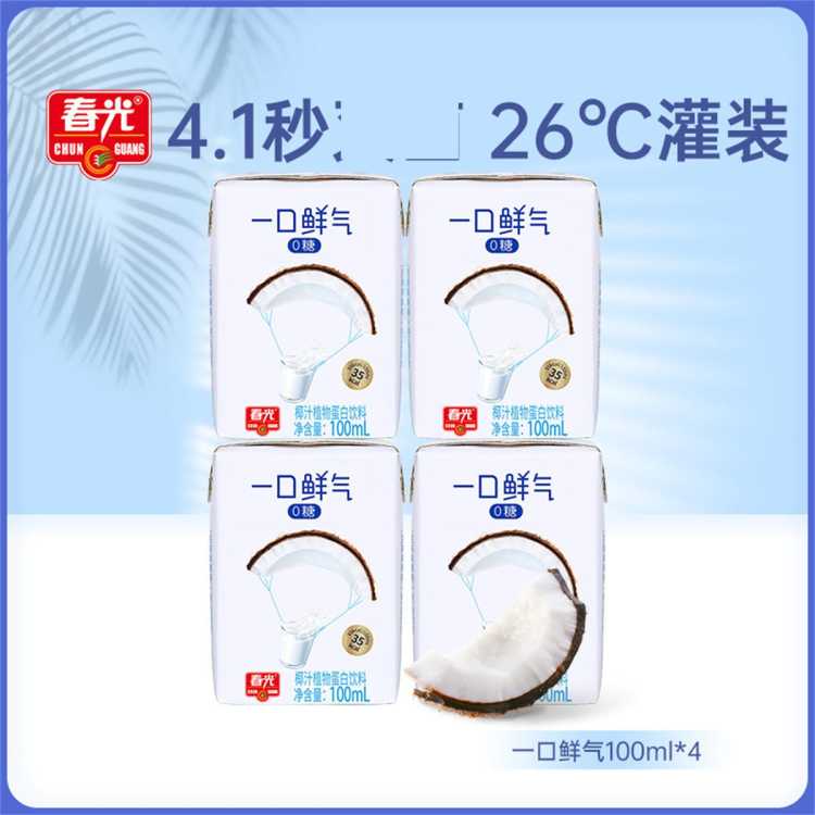 ���� һ������Ҭ֭ ֲ�ﵰ������ 100ml*4 �����ز� 16.9Ԫ