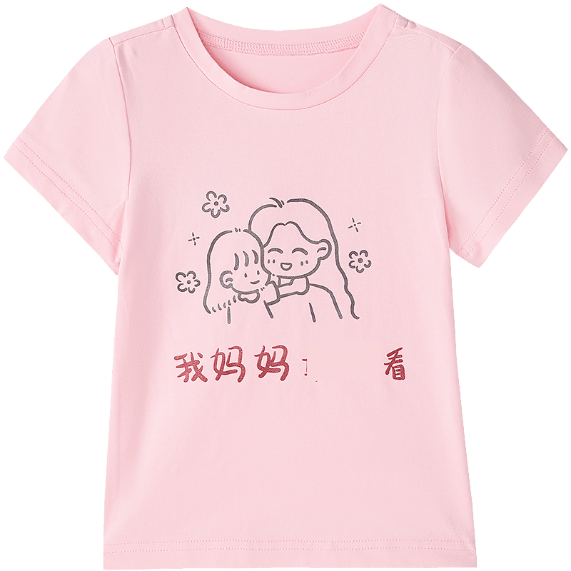 ȤӡӤŮͯTĶͯж22Ԫ