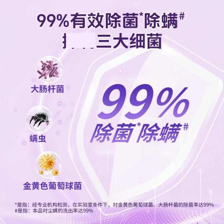 活力28 10斤装四季繁花除菌除螨洗衣粉去污强力家用持久留香实惠装