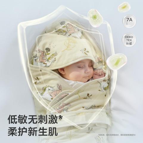 Babycare 婴儿抱被初生纯棉a类春夏款新生儿防惊跳襁褓巾宝宝包单 图片 4