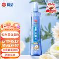 榄菊 【含避蚊胺有效驱蚊】花露水喷雾防蚊驱蚊液喷雾户外长效防叮咬 图片 1