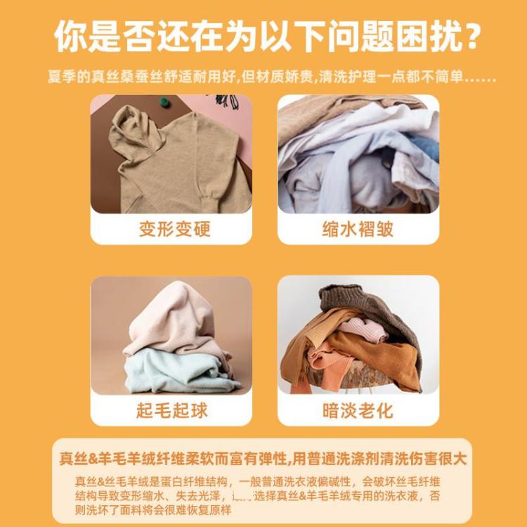 KOJA 羊毛衫专用洗衣液500ml防缩水羊毛羊绒衫大衣毛衣专用洗涤剂