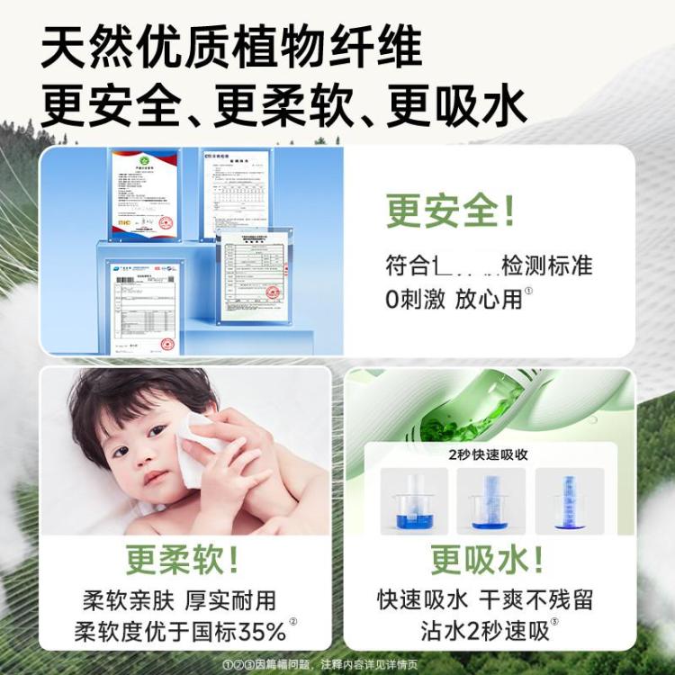 德佑 【超值400抽】德佑洗脸巾悬挂式大包一次性绵柔巾婴幼加厚