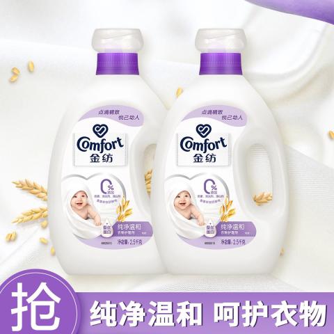 金纺 【柔软护衣】金纺纯净温和衣物柔顺剂 2.5kg*2 图片 1