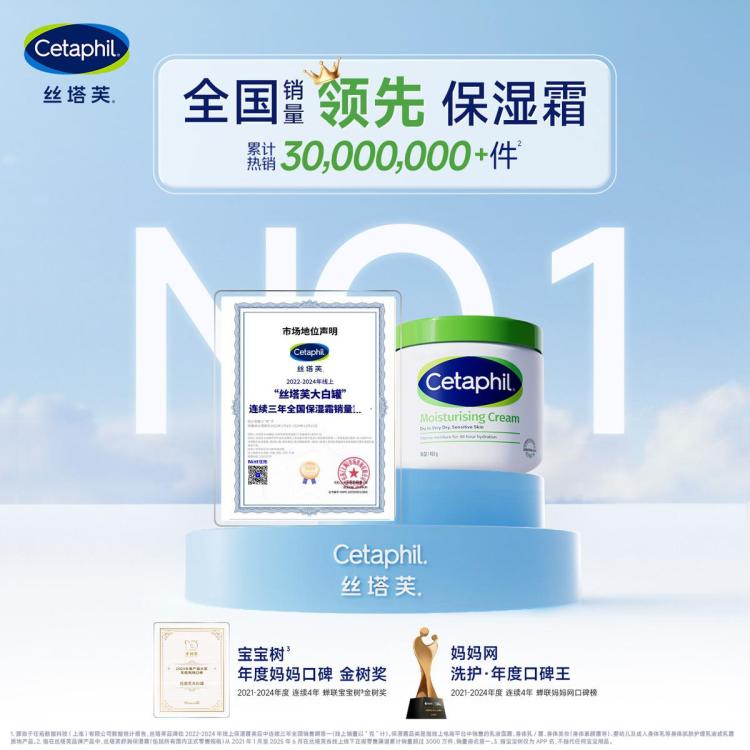 丝塔芙 【大白罐】不含烟酰胺舒润保湿霜453g身体乳护体乳