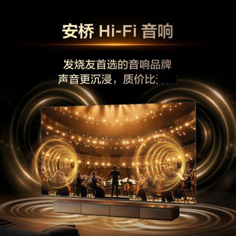 TCL 电视 T5M QD-Mini LED控光高刷 QLED量子点 超薄55/65/75/85英寸 图片 6