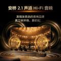 TCL 电视 T5M QD-Mini LED控光高刷 QLED量子点 超薄55/65/75/85英寸 图片 6
