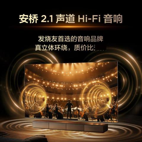 TCL 电视 T5M QD-Mini LED控光高刷 QLED量子点 超薄55/65/75/85英寸 图片 6