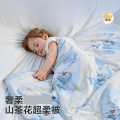 Babycare 超柔山茶花凉被桑蚕丝婴儿被子儿童被幼儿园开学