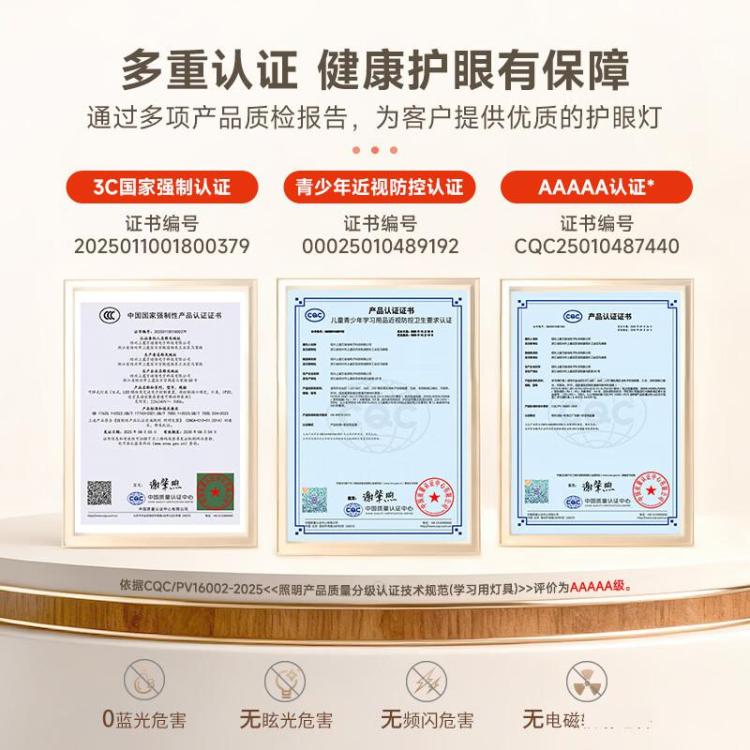 孩视宝 护眼全光谱台灯儿童学习专用学生卧室书桌阅读灯