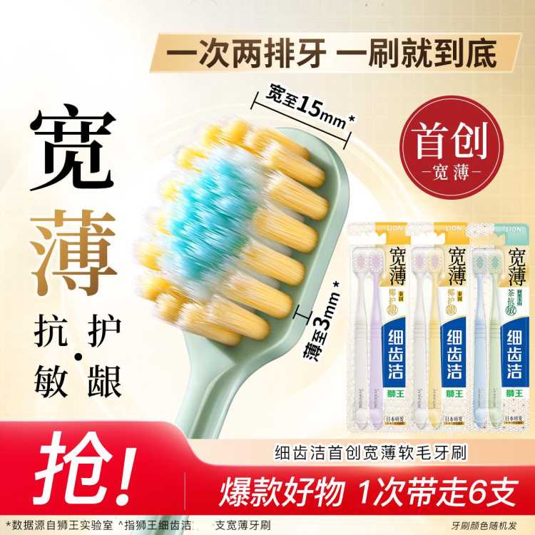 ʨ�� ϸ�ݽ������ˢ ������ë����������ˢ ��ͷ��ͥװ 59Ԫ