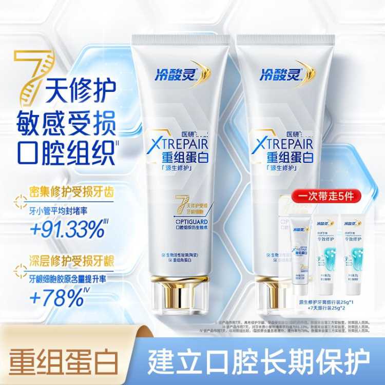 ������ ���鵰��ҽ�л���7���ܼ�Դ���޻�������ȥ���ȸ��������� 59Ԫ