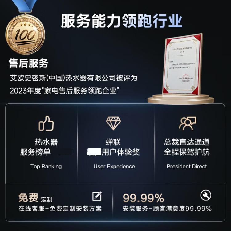 佳尼特 史密斯佳尼特电热水器JC3金圭内胆双棒分离速热免换镁棒免清洗