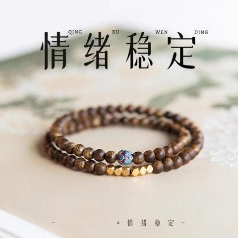 诺米美物 莲花沉香手串女生日礼物檀香木质沉香双圈檀木情绪稳定沉香木手链 图片 1