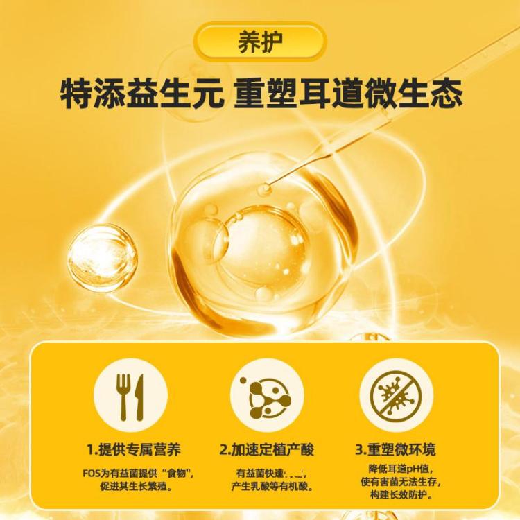 商品缩略图 4