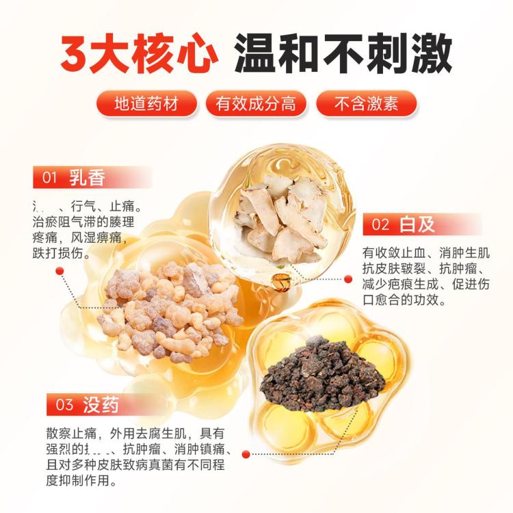 商品缩略图 5
