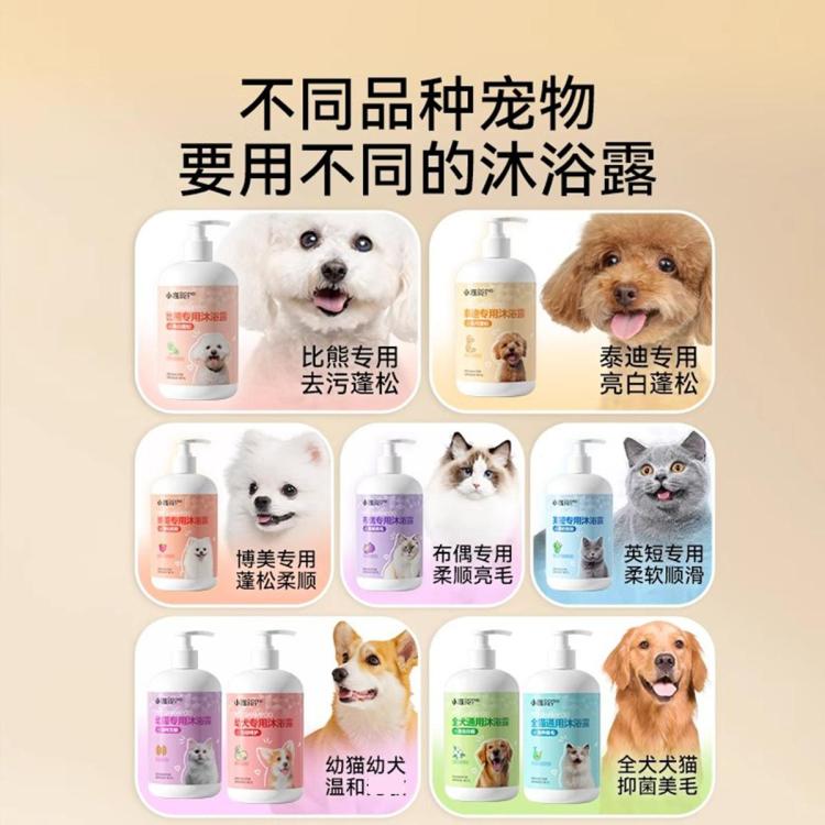 商品缩略图 4