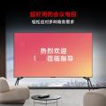 小米 REDMI电视MAX100英寸240Hz超高刷客厅家用智能电视机 图片 7