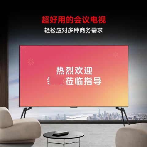 小米 REDMI电视MAX100英寸240Hz超高刷客厅家用智能电视机 图片 7