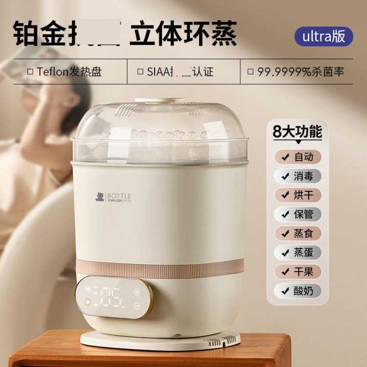 С���� �������������๦����ƿ�������Чɱ��Ӥ�������ר������������ 284Ԫ