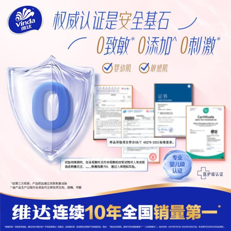 维达 悬挂式洗脸巾一次性加厚120抽加大擦脸巾家用大包婴儿洗面巾