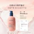 贝德美 蓝甘菊儿童身体乳舒缓干燥滋润婴儿宝宝保湿乳250g全身可用 图片 2