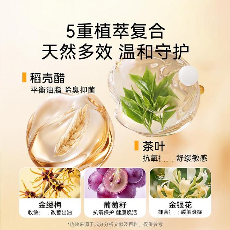 商品缩略图 6