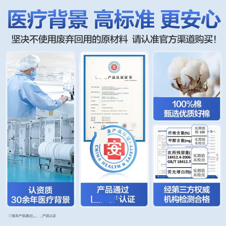 全棉时代 【新升级】便携装全棉柔巾卷断点式一次性洗脸巾差旅酒店用品