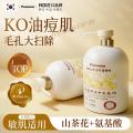 Poemoon 氨基酸洗面奶500g 敏感肌温和控油祛痘不刺激 男女士毛孔清洁专用 图片 1