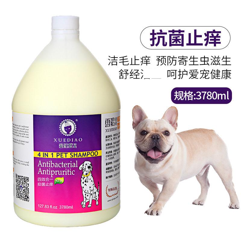 狗狗祛味香波