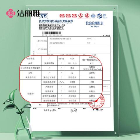 洁丽雅 2包160抽一次性绵柔巾洁面巾加大加厚珍珠纹卸妆洗脸巾擦脸 图片 7
