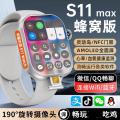 A LITTLE FLOWER 【Watch S11max】全网通智能电话手表5G插卡自由载APP超薄蜂窝版 图片 1