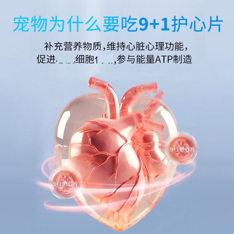 商品缩略图 4