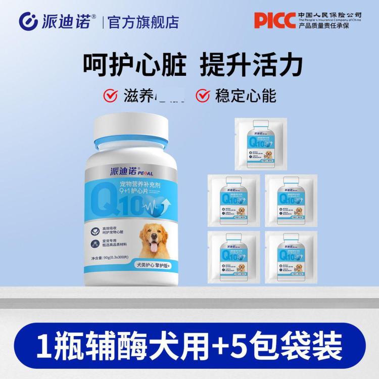 商品缩略图 2
