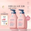 贝德美 儿童洗发水沐浴露宝宝专用洗发沐浴露学生儿童护发素套装 图片 1