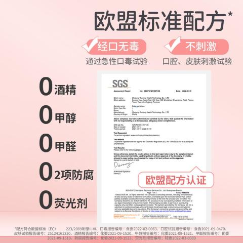 润本 桃子款婴儿手口湿巾10片35包 宝宝新生儿出游专用小包湿纸巾 图片 5